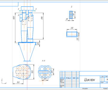 Чертеж Циклон 4БЦШ-200