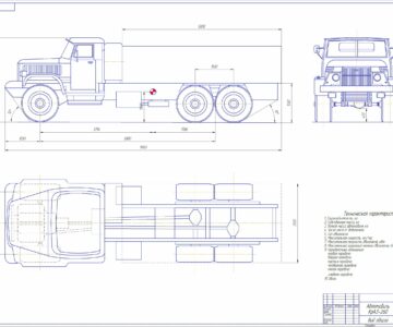 Чертеж Чертеж автомобиля КрАЗ-260