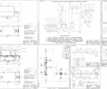 Чертеж Разработка конструкции смесителя комбикормов периодического действия