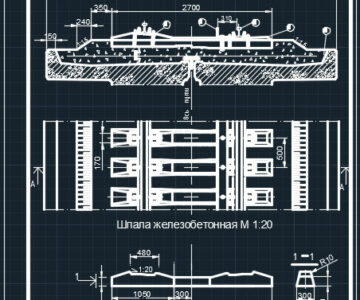 Чертеж Конструкция мостового полотна с ездой на балласте