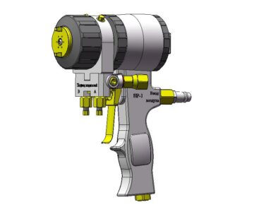 3D модель ПР-1 Распылитель