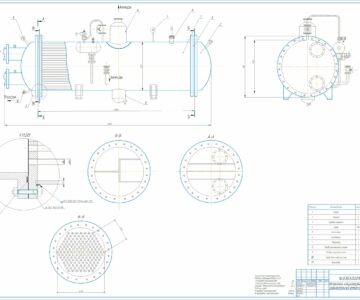 Чертеж Расчет и проектирование аммиачного кожухотрубного горизонтального испарителя