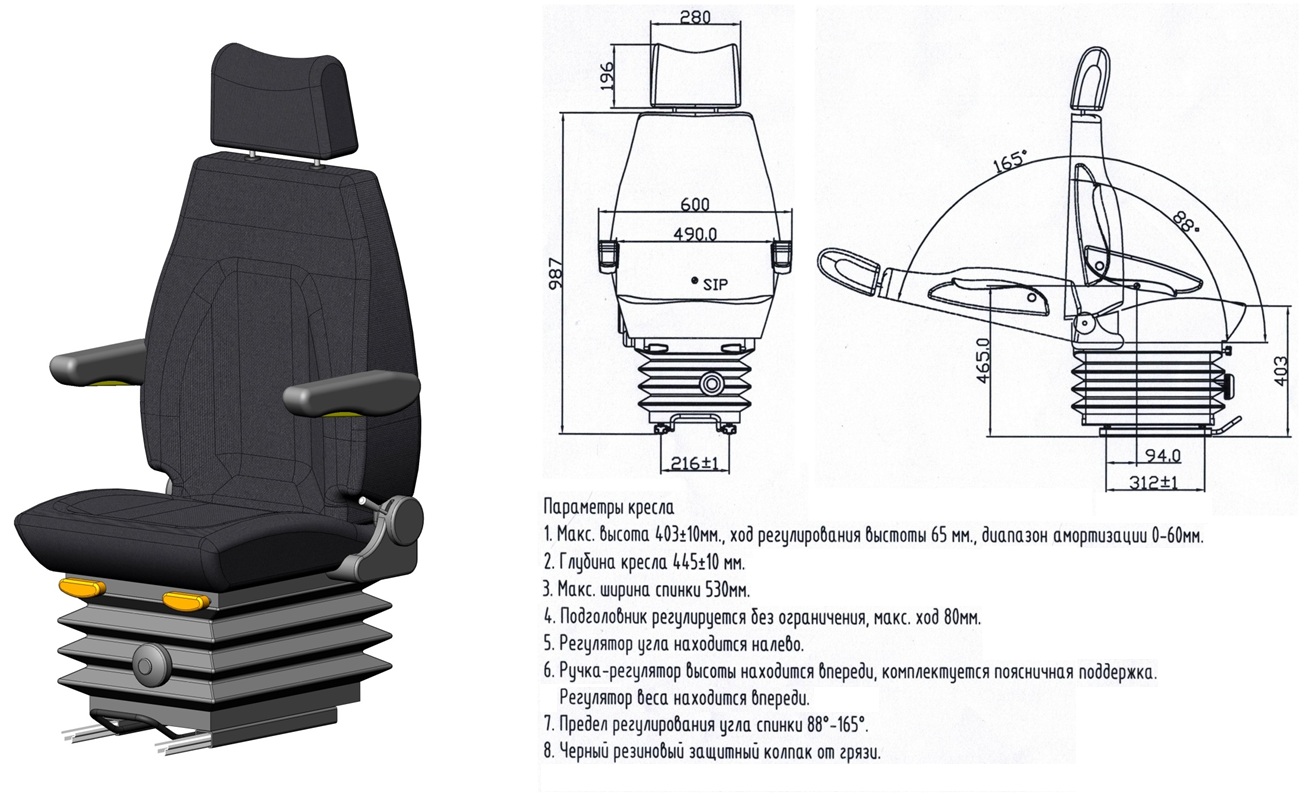 3D модель Кресло HXZ 5102A