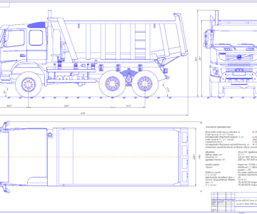 Чертеж Самосвал БЦМ-53.6 (модель 6539) на шасси Volvo FMX (6х6)