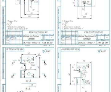 Чертеж Разработка технологического процесса и способов технологического оборудования производства детали самолета