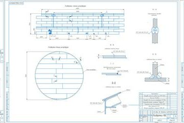 Чертеж Проектирование РВС-2000 м3 для хранения бензина АИ-92