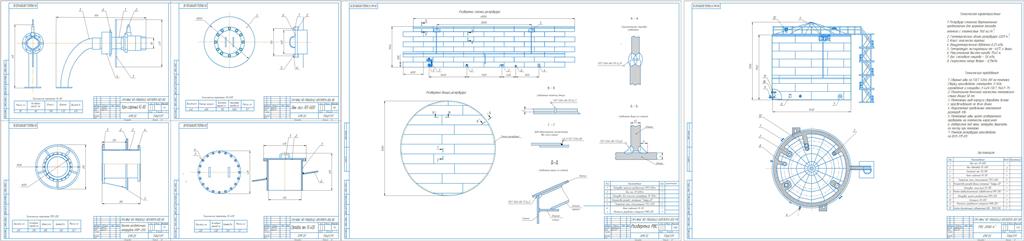 Чертеж Проектирование РВС-2000 м3 для хранения бензина АИ-92