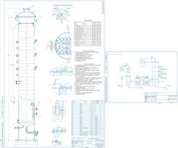 Чертеж Расчет ректификационной установки непрерывного действия с двухкратным испарением