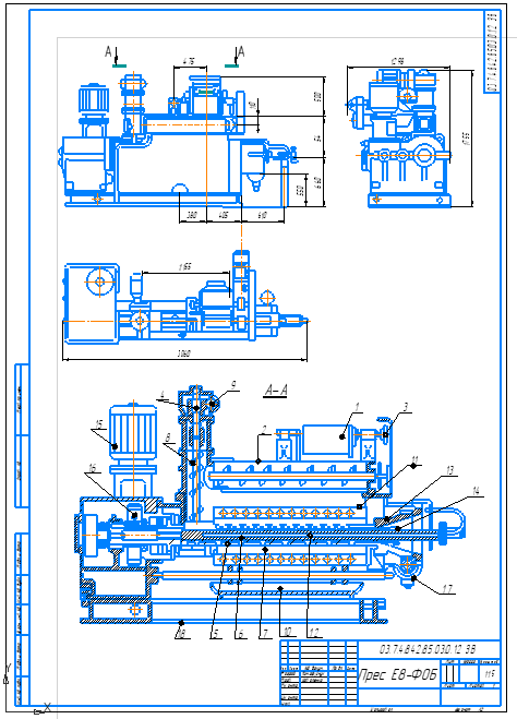Чертеж Пресс Е8-ФОБ сборочный чертеж