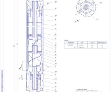 Чертеж Газосепоратор МН-ГСЛ5