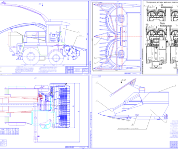 Чертеж Модернизация жатки КГС-08 с целью расширения возможности ее работы на различных фонах