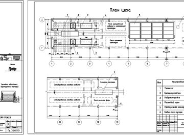 Чертеж Разработка технологического регламента на изготовление железобетонных ригелей для зданий