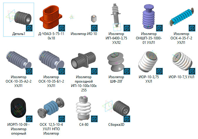 3D модель Изоляторы в электрических аппаратах 3D