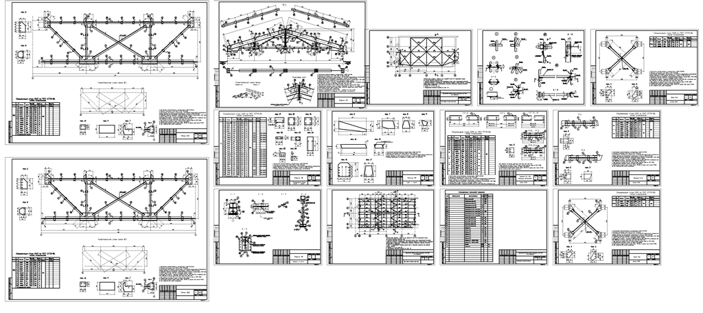Чертеж Покрытие стальными фермами по серии 1.460 пролет 11250