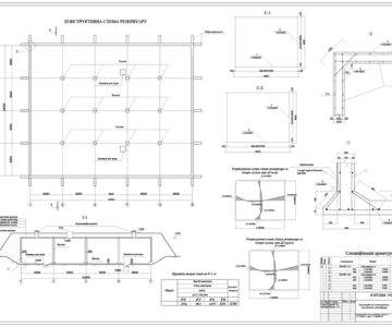 Чертеж Расчет и конструирование монолитного прямоугольного резервуара