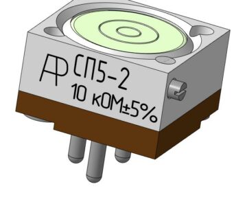 3D модель Резистор подстроечный СП5-2