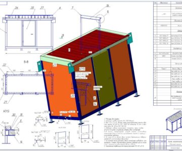 3D модель Блок-контейнер для хранения баллонов автоматического газопожаротушения