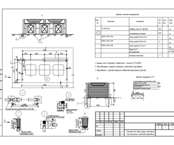 Чертеж Площадка для сбора мусора. Ограждение. Узлы примыкания элементов ограждения