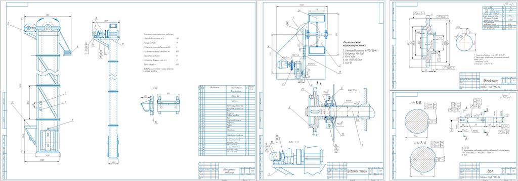 Чертеж Расчет элеватора гречихи Q = 80 т/час