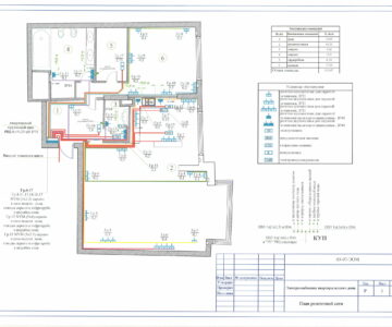 Чертеж Электроснабжение квартиры жилого дома 115,47м2