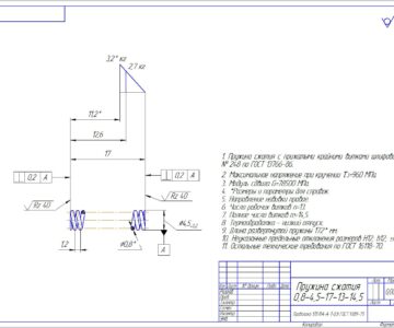 3D модель Пружина сжатия с расчетом в Excel