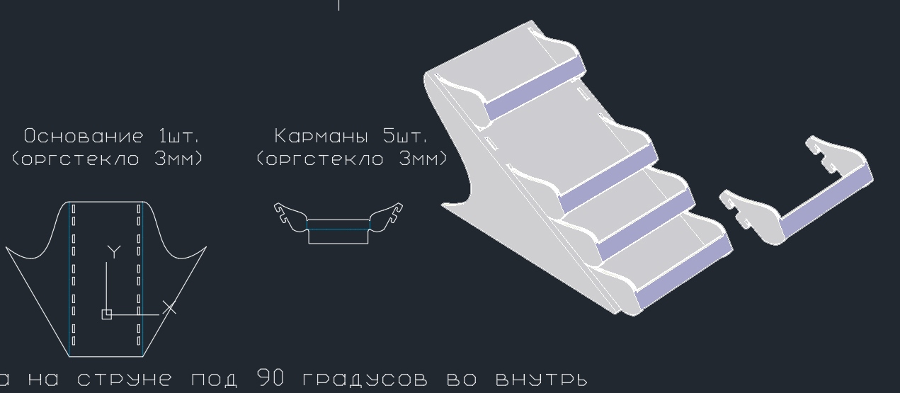 3D модель Визитница