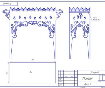 Чертеж Мангал узорный