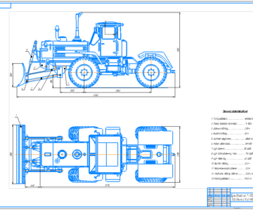Чертеж Бульдозер на базе трактора БТ-150К