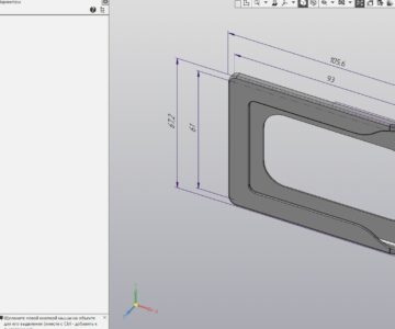 3D модель Держатель пропуска