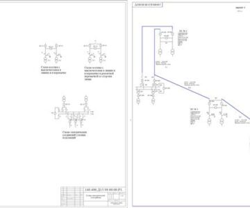 Чертеж Проект районной электрической сети для электроснабжения потребителей подстанций 1-4