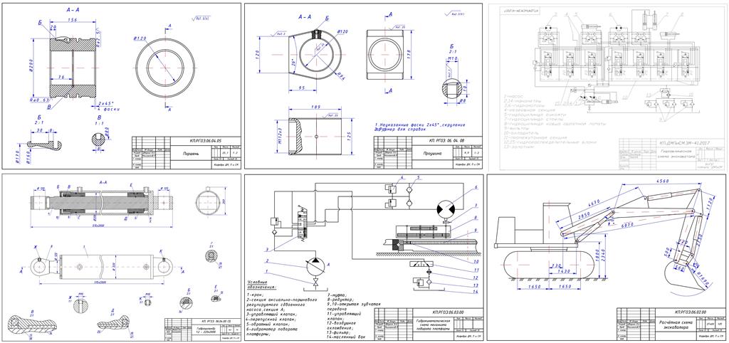 Чертеж Проектирование гидропривода одноковшового гидравлического экскаватора