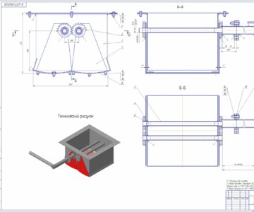 3D модель Затвор к бункеру пилорамы