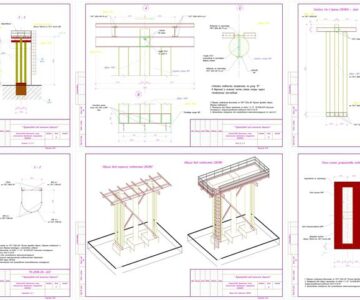 Чертеж Специальное временное сооружение (не инвентарные подмости)