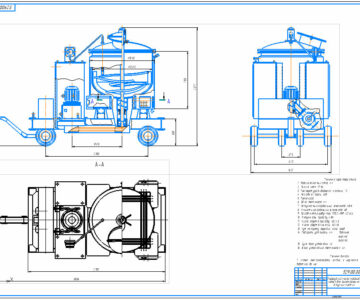 Чертеж Битумная мешалка