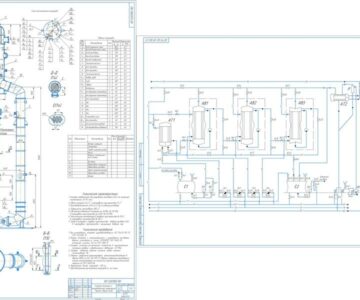 Чертеж Проектирование трехкорпусной выпарной установки (Выпарной аппарат с принудительной циркуляцией)