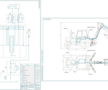 Чертеж Расчет объемного гидропривода рабочего оборудования строительно-дорожной машины