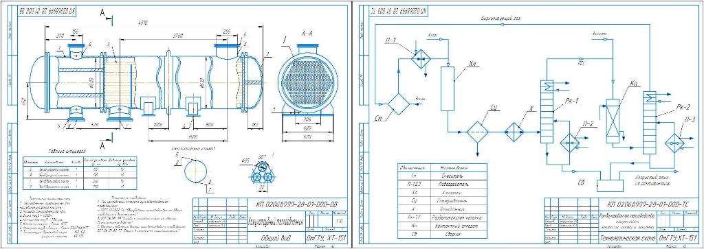 Чертеж Расчет кожухотрубного теплообменного аппарата - кожухотрубный подогреватель