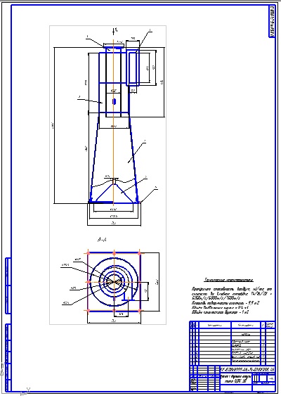 Чертеж «Циклон с обратным конусом типа ЦОК – 10»