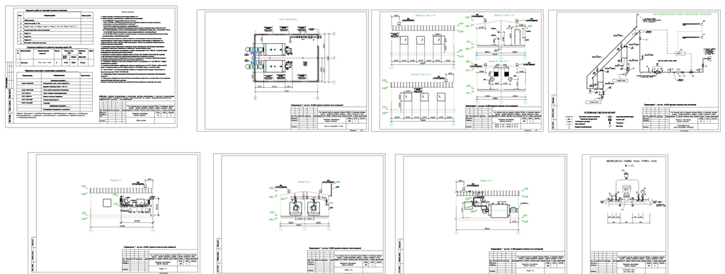 Чертеж Проект внутреннего газоснабжения крышной котельной