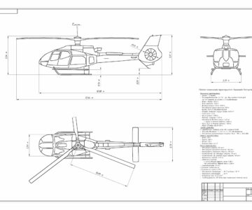 Чертеж Вертолет Eurocopter ЕС130