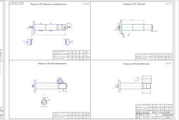 Чертеж Разработка технологических процессов изготовления и ремонта вала