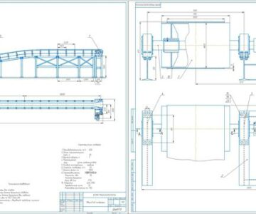 Чертеж Проектирование ленточного конвейера индивидуального исполнения