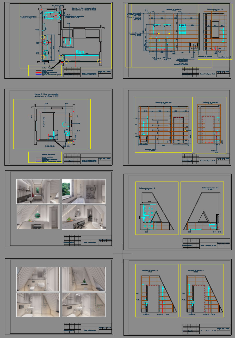 Чертеж Интерьерные чертежи для ванных в составе реконструкции дачного дома