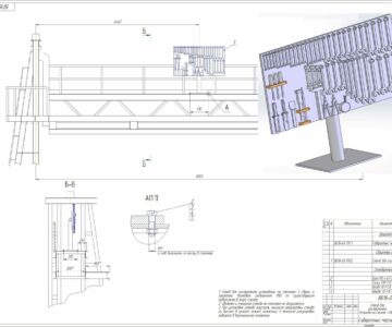 3D модель Стенд для размещения инструмента