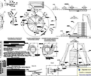 Чертеж Технологическая карта монтажа резервуара