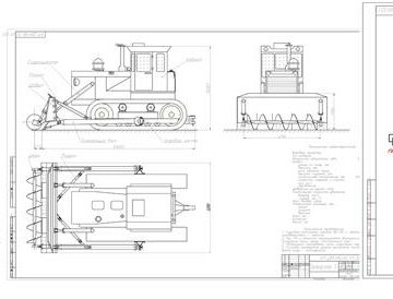 Чертеж Модернизация бульдозера