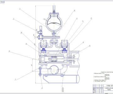 Чертеж Буровой насос нбт-125 (Гидравлическая часть)