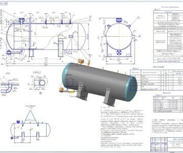 Чертеж Аккумулятор импульсного газа V=2,2 м3 Р=5,5 МПа