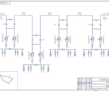Чертеж Расчет районной электрической сети