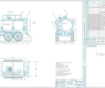 Чертеж Проект автоцистерны для перевозки светлых нефтепродуктов, на шасси автомобиля КАМАЗ повышенной проходимости с максимальным объемом перевозимого груза – 7 м3.